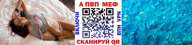 Наркота Артём A-PVP  hydra онион  Мефедрон  Гашиш  Конопля 