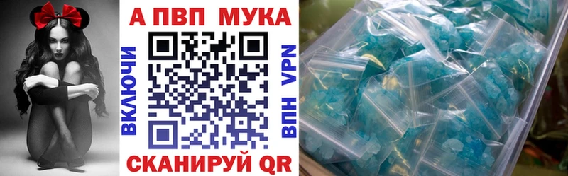 А ПВП мука  Артём 