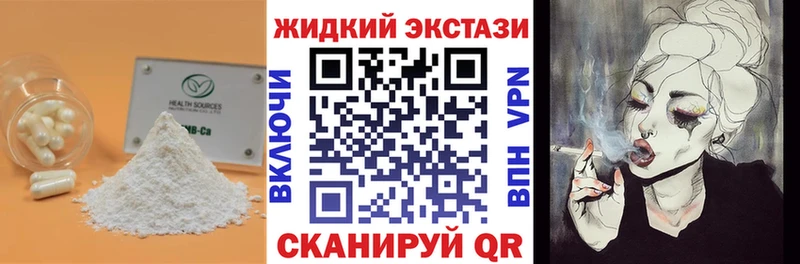 купить сайты гидра зеркало БУТИРАТ вода Артём