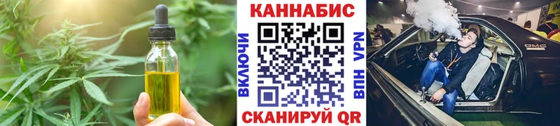 мориарти формула  Артём  Canna-Cookies конопля  закладки 