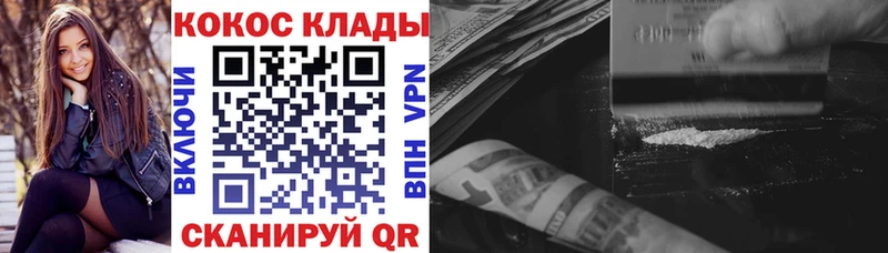 Кокаин Колумбийский  Артём 