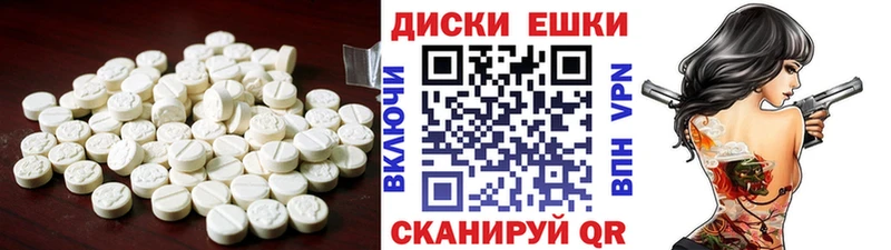 даркнет сайт  Артём  Экстази таблы 