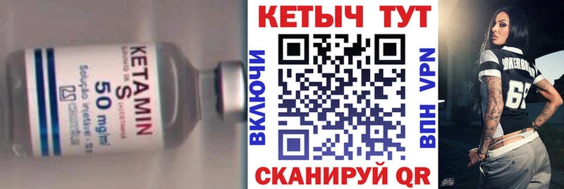 Кетамин VHQ  Артём 