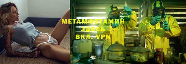 Альфа ПВП Алексин