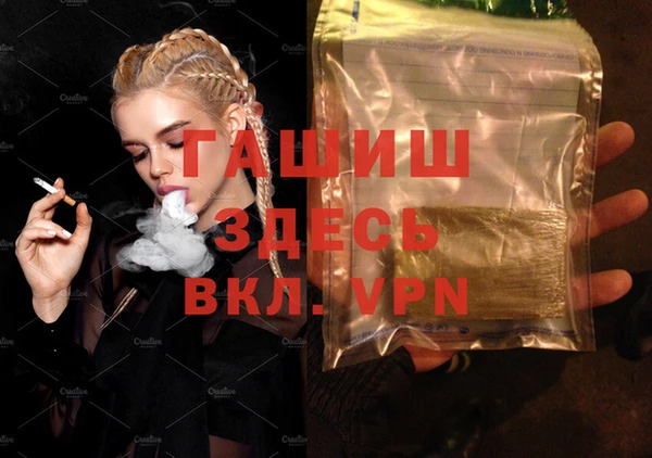 Альфа ПВП Алексин