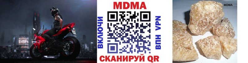 МДМА кристаллы  Артём 