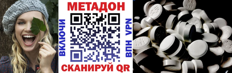 что такое   мега как войти  МЕТАДОН белоснежный  Артём 