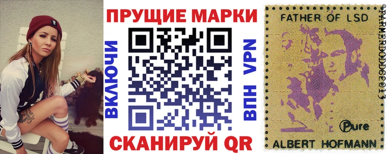 Марки NBOMe 1,5мг  даркнет сайт  Артём 