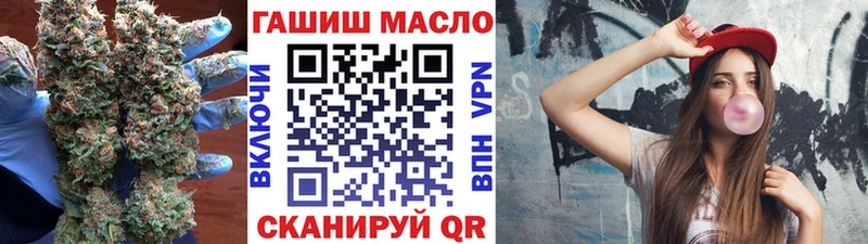 ТГК вейп с тгк  blacksprut сайт  Артём 